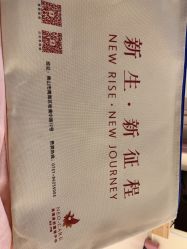 -英泽产后护理中心(南海总店)