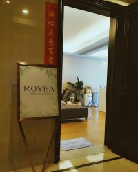 -ROYEA茹彦祛痘·问题肌肤修护中心