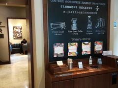 -星巴克臻选(思南公馆店)