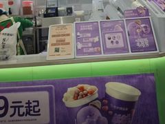 -书亦烧仙草(芙蓉天虹店)