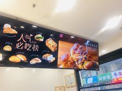 -幸福西饼生日蛋糕·下午茶(大明宫万达店)