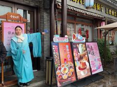 -寻宝记绍兴菜(鲁迅路店)