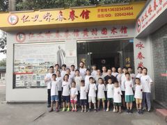 门面-仁义咏春拳馆(黄村国术馆)