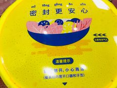 -小谷姐姐麻辣拌·麻辣烫(潞河店)