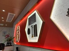 -松鹤楼·苏式汤面(虹桥天地店)