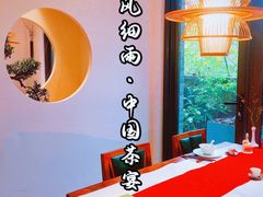 -荷风细雨·中国茶宴(世纪大道店)