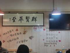 -東豫狼鲜货烧烤. 碳火烤鱼. 小龙虾(上海首店)