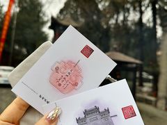 -兴教寺