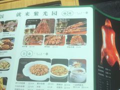 -紫光园(顺义店)