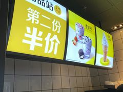 -麦当劳(农光里店)