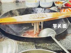 -阿聪芋头面(屏南店)