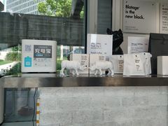 -BLATAGE COFFEE