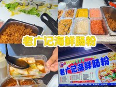-大学城夜市