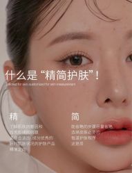 -悦瑢港湾科技美肤芳疗美容