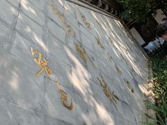 -上海鲁迅故居