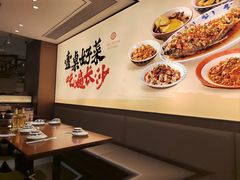 -八碗湘长沙市井菜(坡子街店)