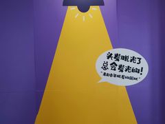 -老板娘的烤肉店(港湾广场店)