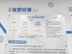 -北京科技大学-游泳馆