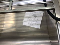 -中国工商银行(上海市淮海中路第二支行)