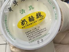 -奶酪魏(牛街总店)