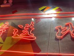 -老闵田螺馆·南昌特色小炒(梦时代店)
