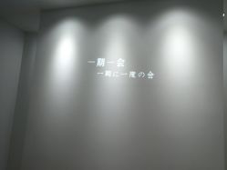 -DR.CI:LABO城野护肤体验中心