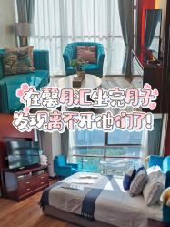 -馨月汇·独栋月子会所(静安店)