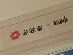 -必胜客(大悦城店)