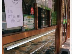 -老回回烩面馆(左家庄店)