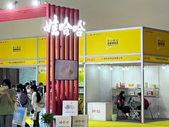 -上海跨国采购会展中心