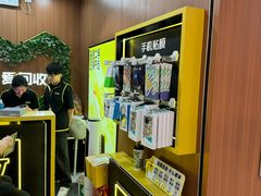 -爱回收·手机回收维修(上海虹口龙之梦店)