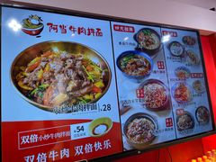 -阿当·小炒牛肉面(人广店)