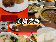 -紫光园(创始店)