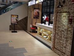 -遇见小面(凯德广场店)