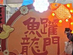 -天河领展广场