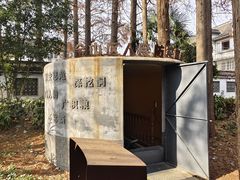 -枫泾古镇-人民公社旧址