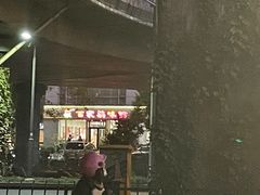 -百家鸡味馆(清泰店)