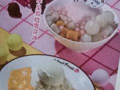 -鲜芋仙(中华广场店)