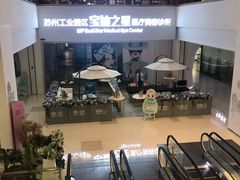 -苏州现代传媒广场商业
