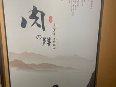 -福成自助烤肉(北京双桥店)