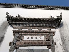 -朵云书院·广富林店