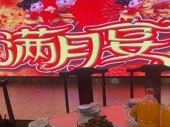 -老雒阳面馆·水席(洛宁高速路口店)