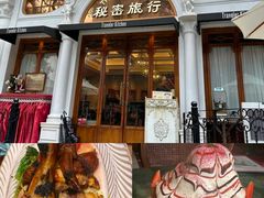 -秘密旅行Bonjour(黑金冠 江南西店)