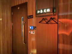 -江南足纪·影院足道·轻奢SPA(红山6979店)