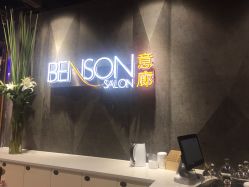 -BENSON沙龙