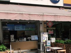 门面-茶百道(师大花园店)