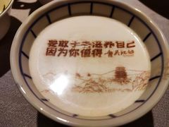 -章吴记喜瑞餐厅(东东城店)