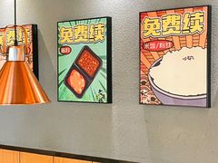 -老爷锅(新街口IFCX店)