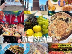 -新疆国际大巴扎