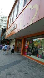 -贝贝熊孕婴童连锁